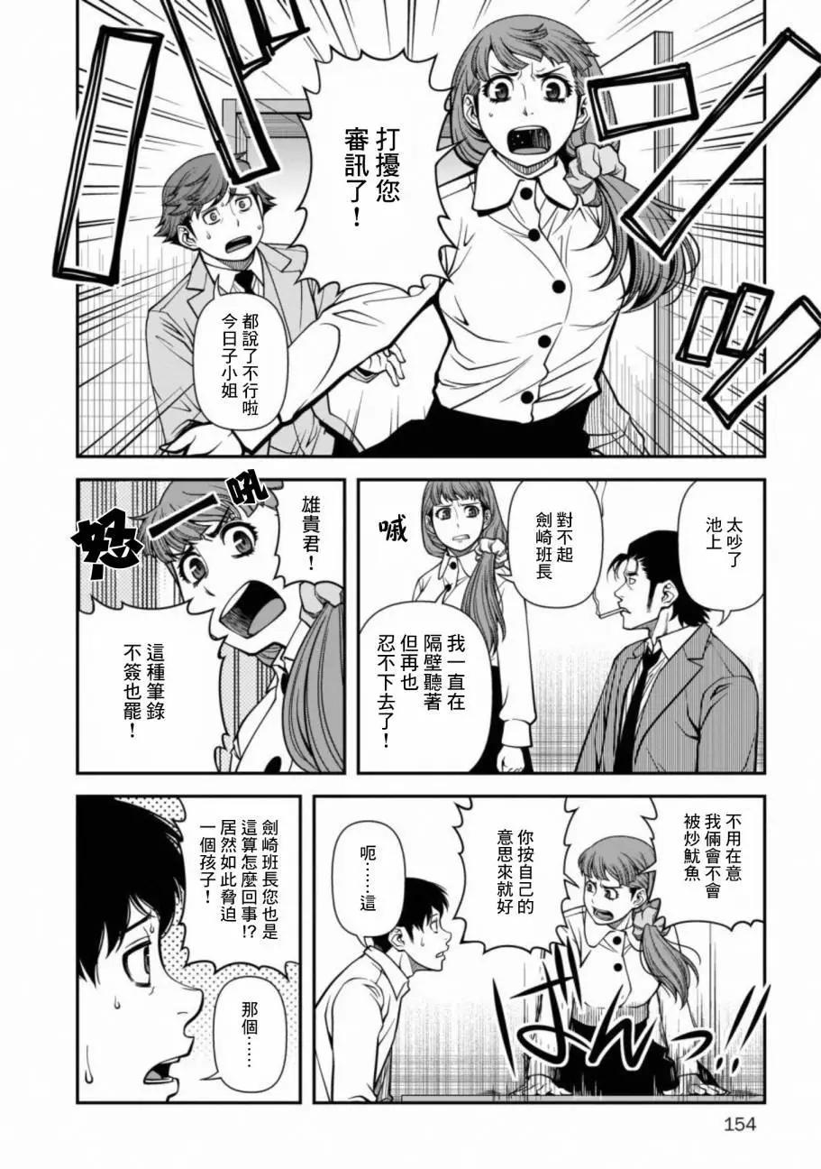 第03卷172