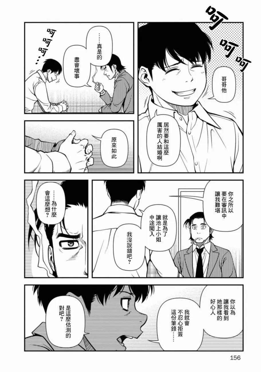 第03卷174