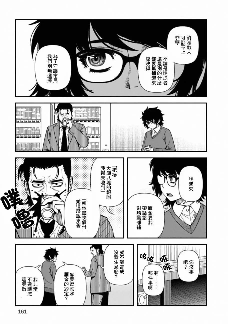 第03卷179