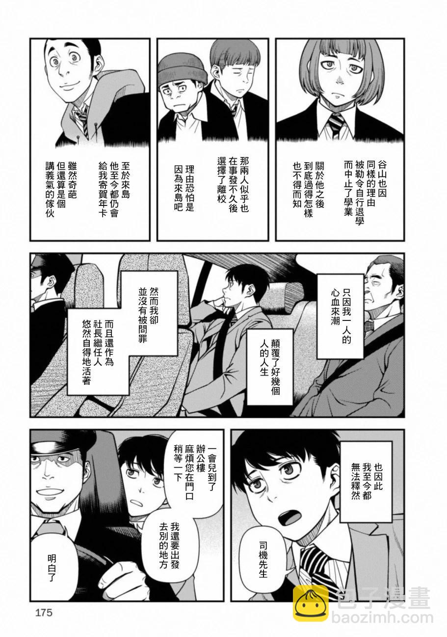 第03卷191