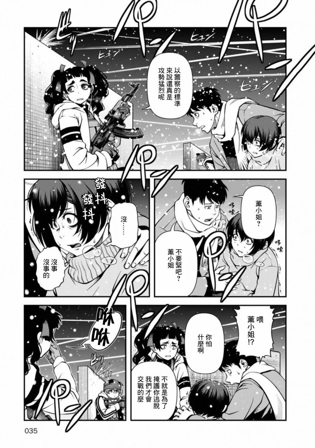 第03卷33