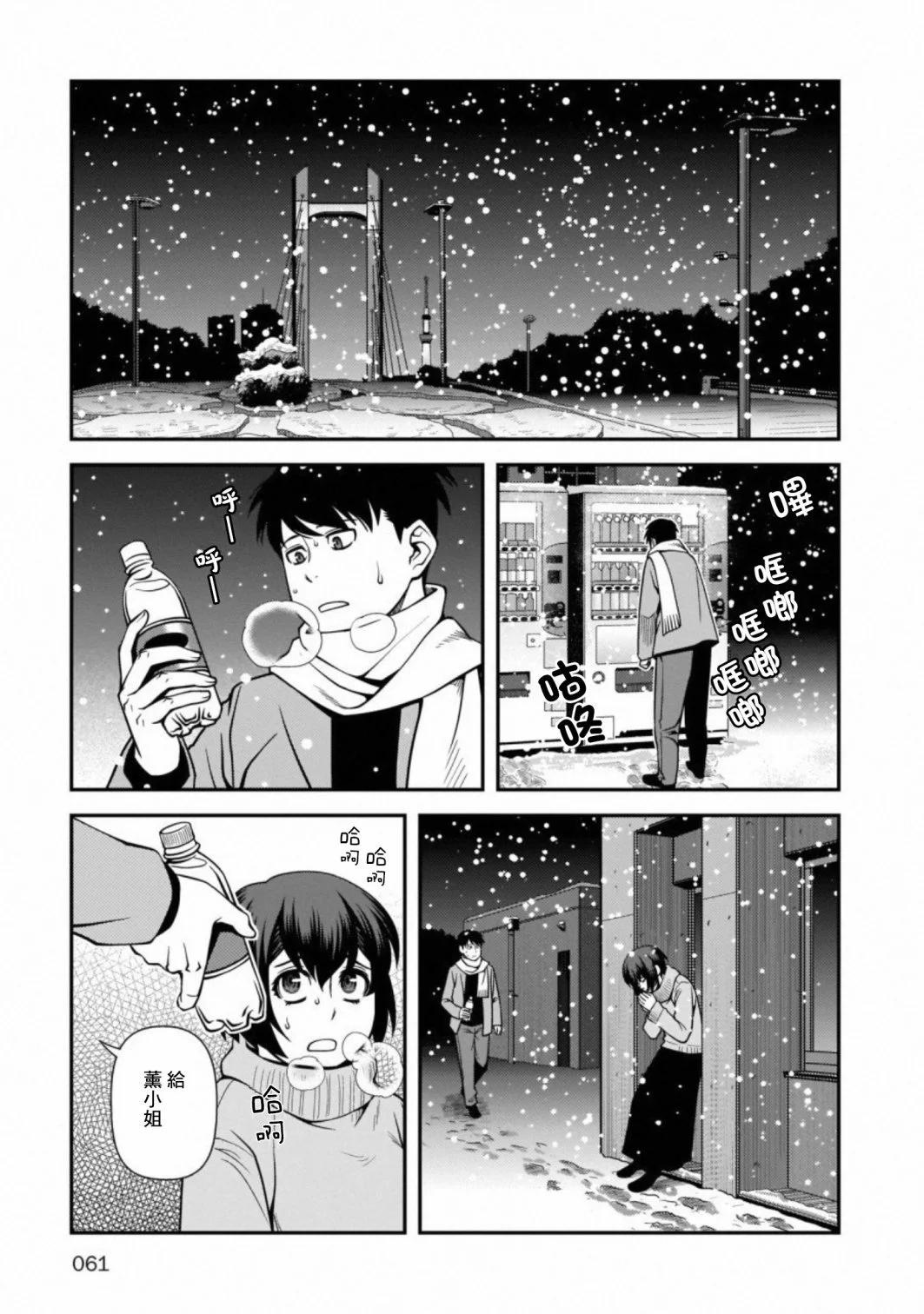 第03卷63
