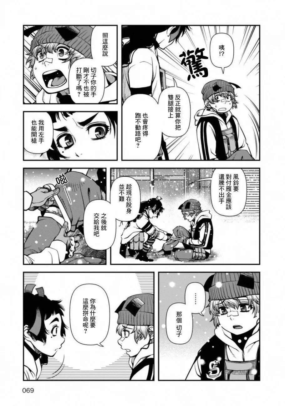 第03卷71