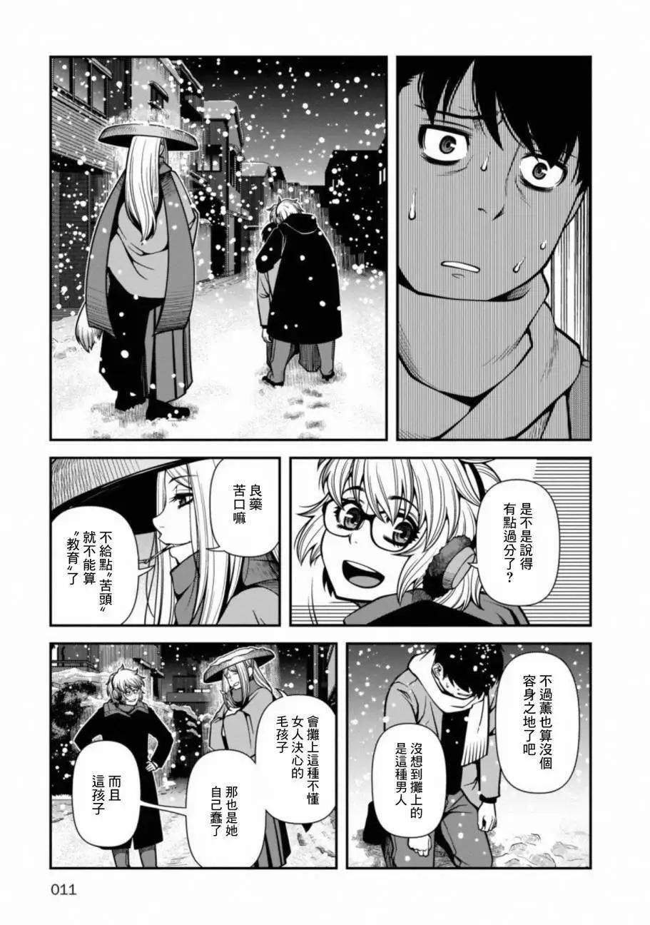 第03卷9