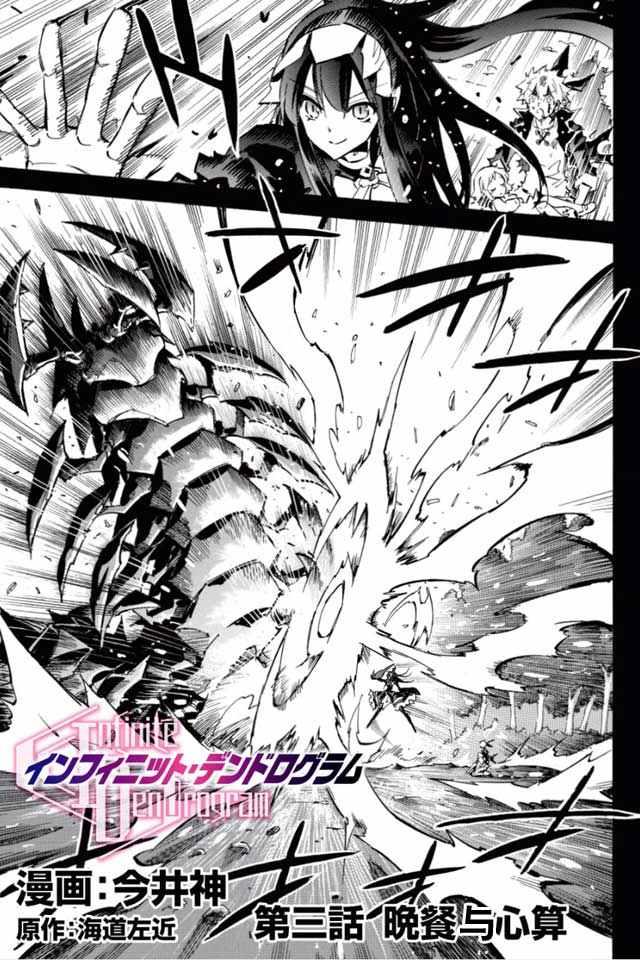 第3话0