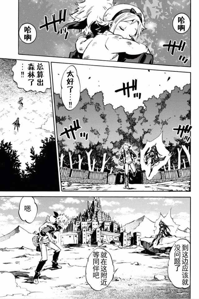 第3话12