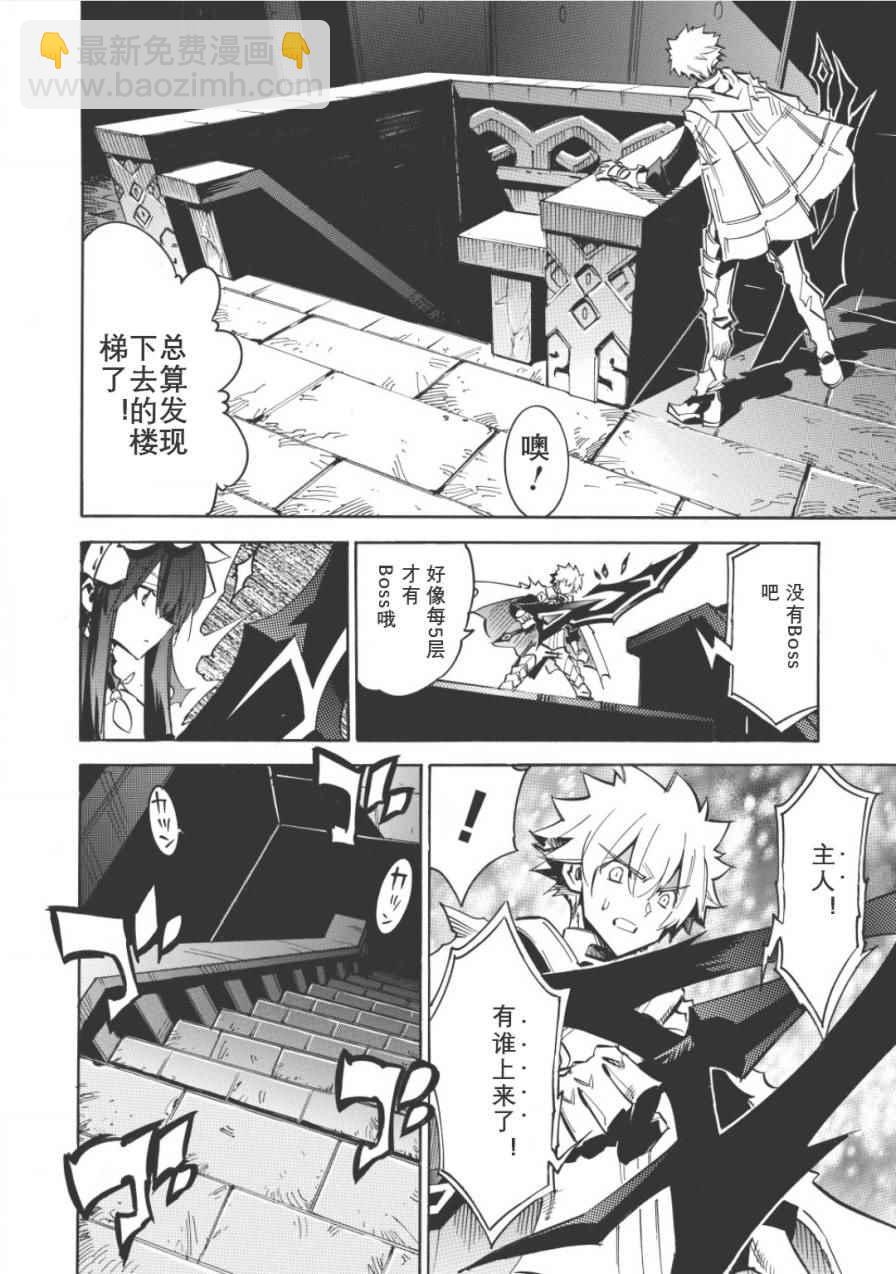 第6话13