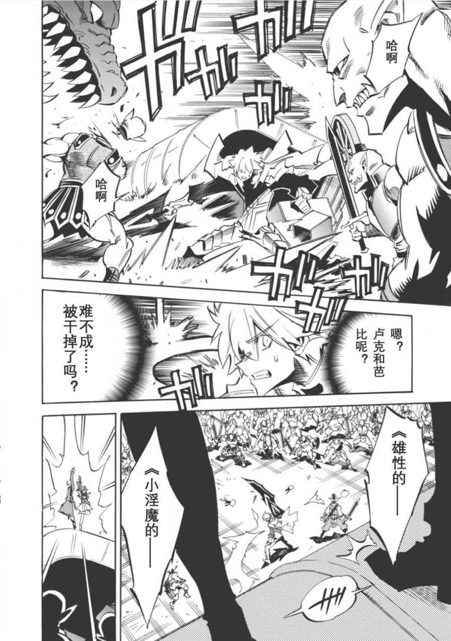 第10话19