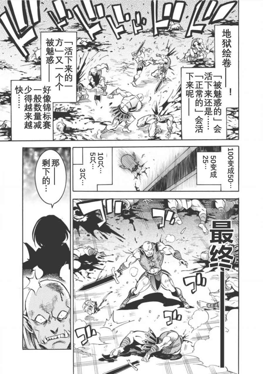 第10话24