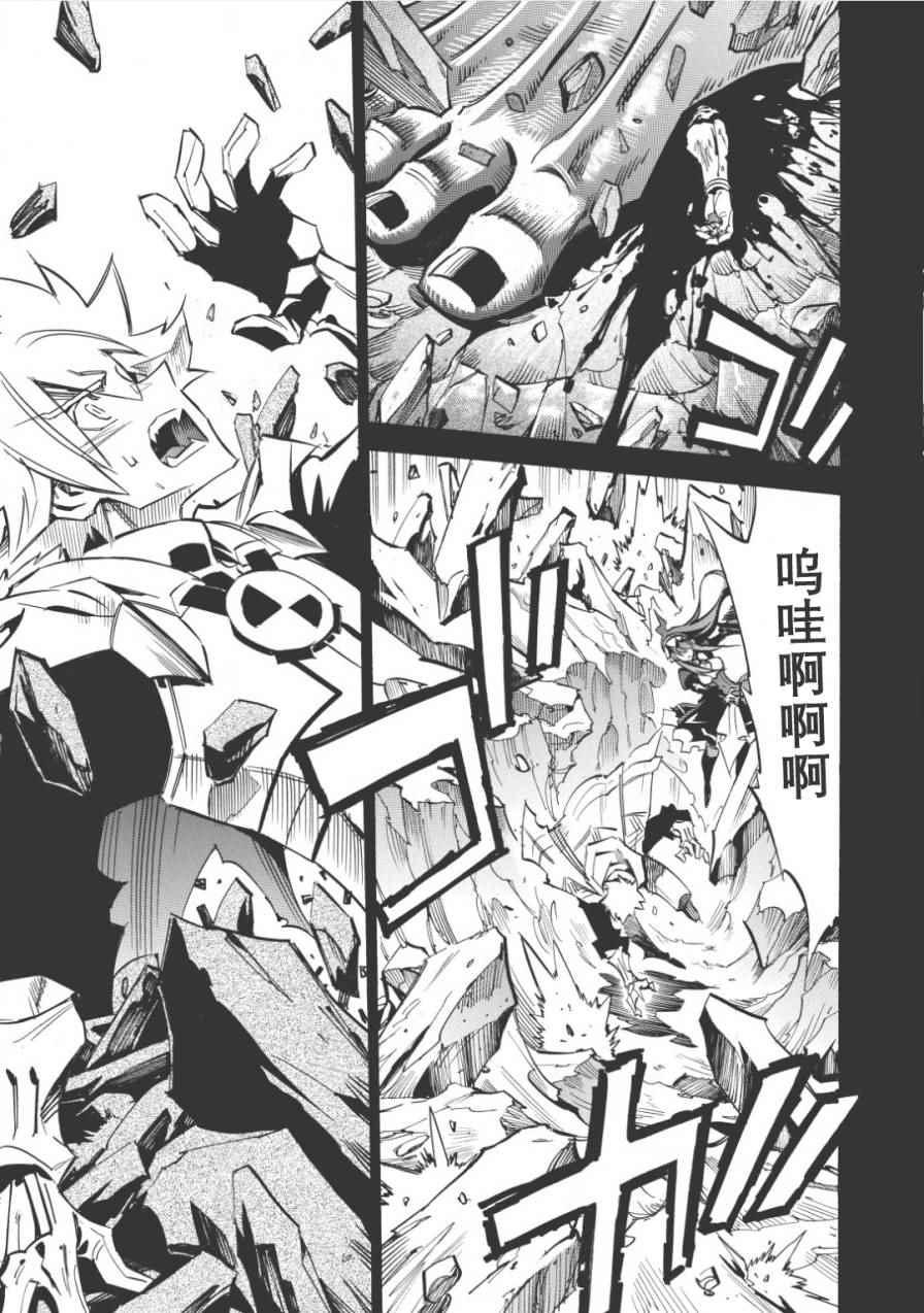 第10话30