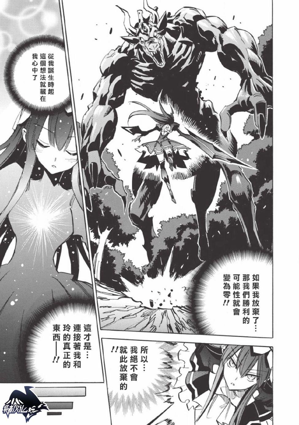 第25话 小数点的彼端6