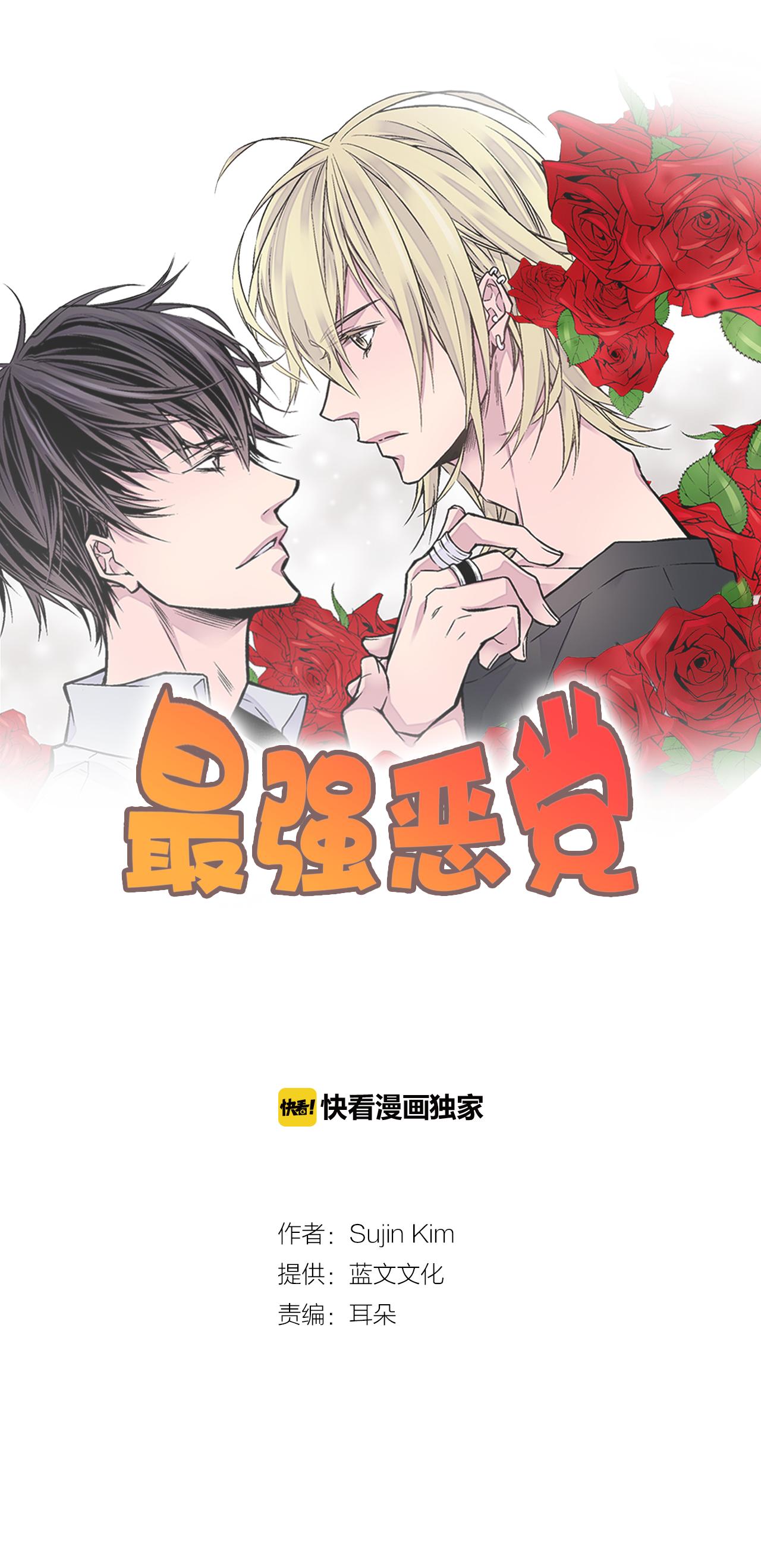 第20话 有话要说0