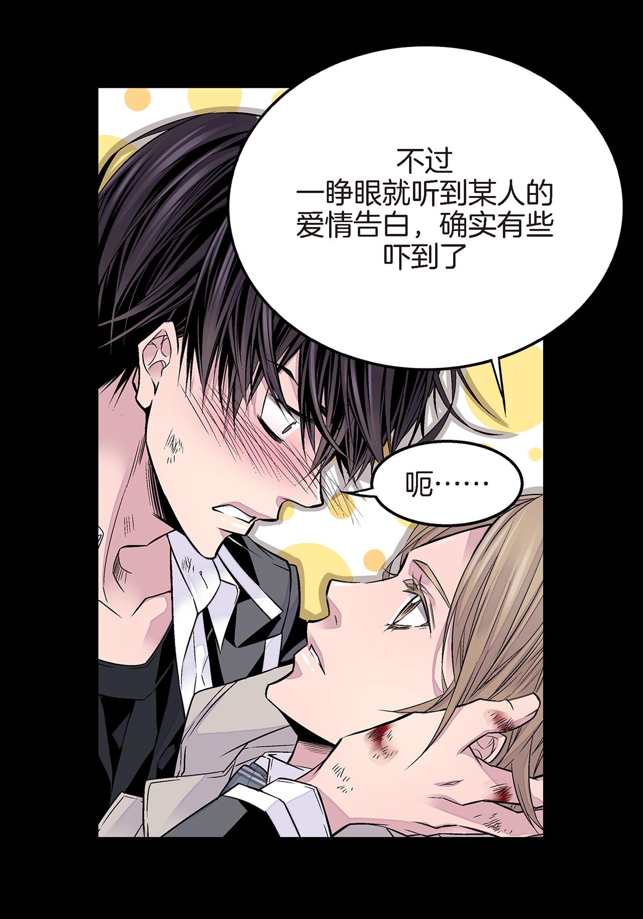 第20话 有话要说10