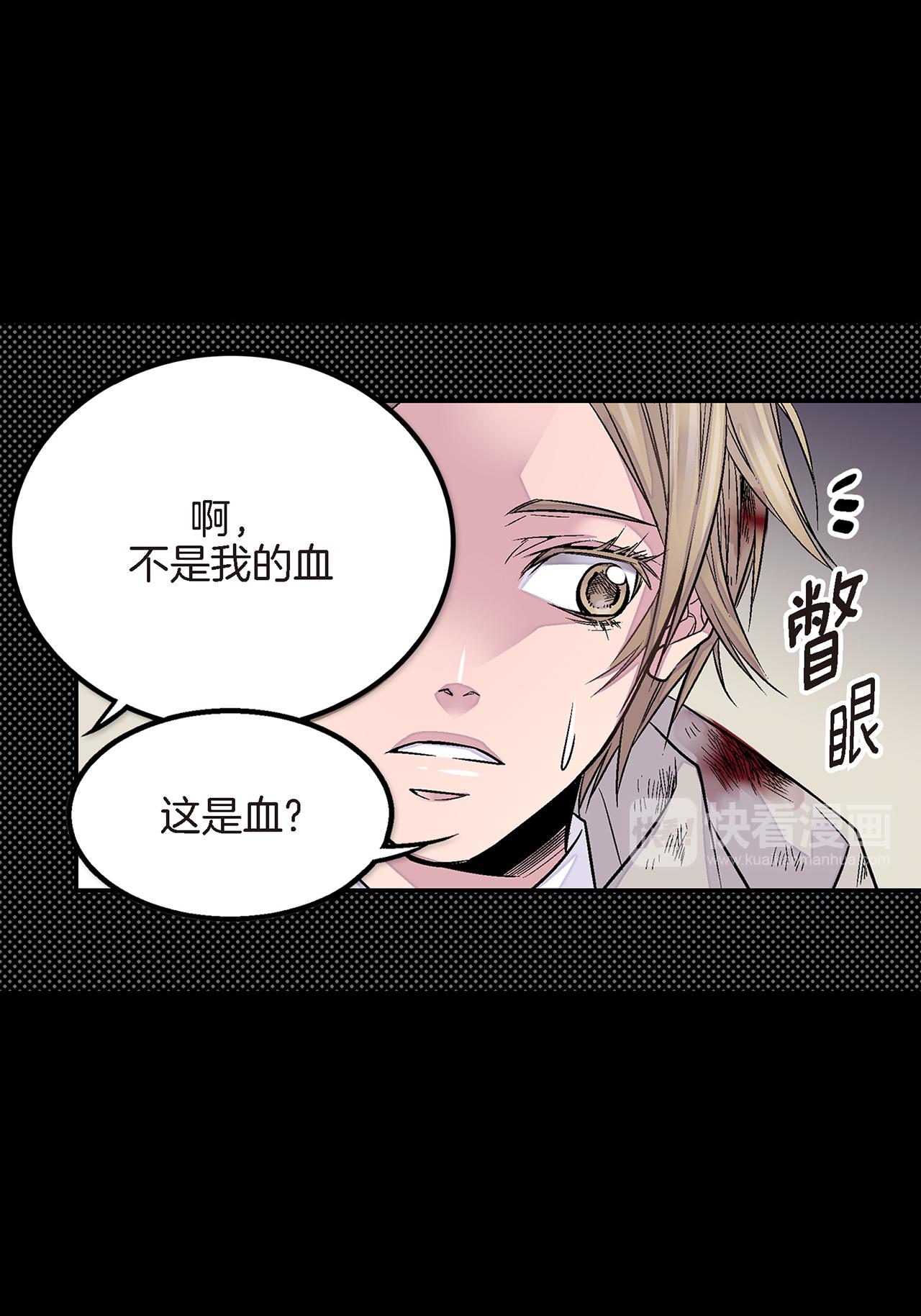 第20话 有话要说12