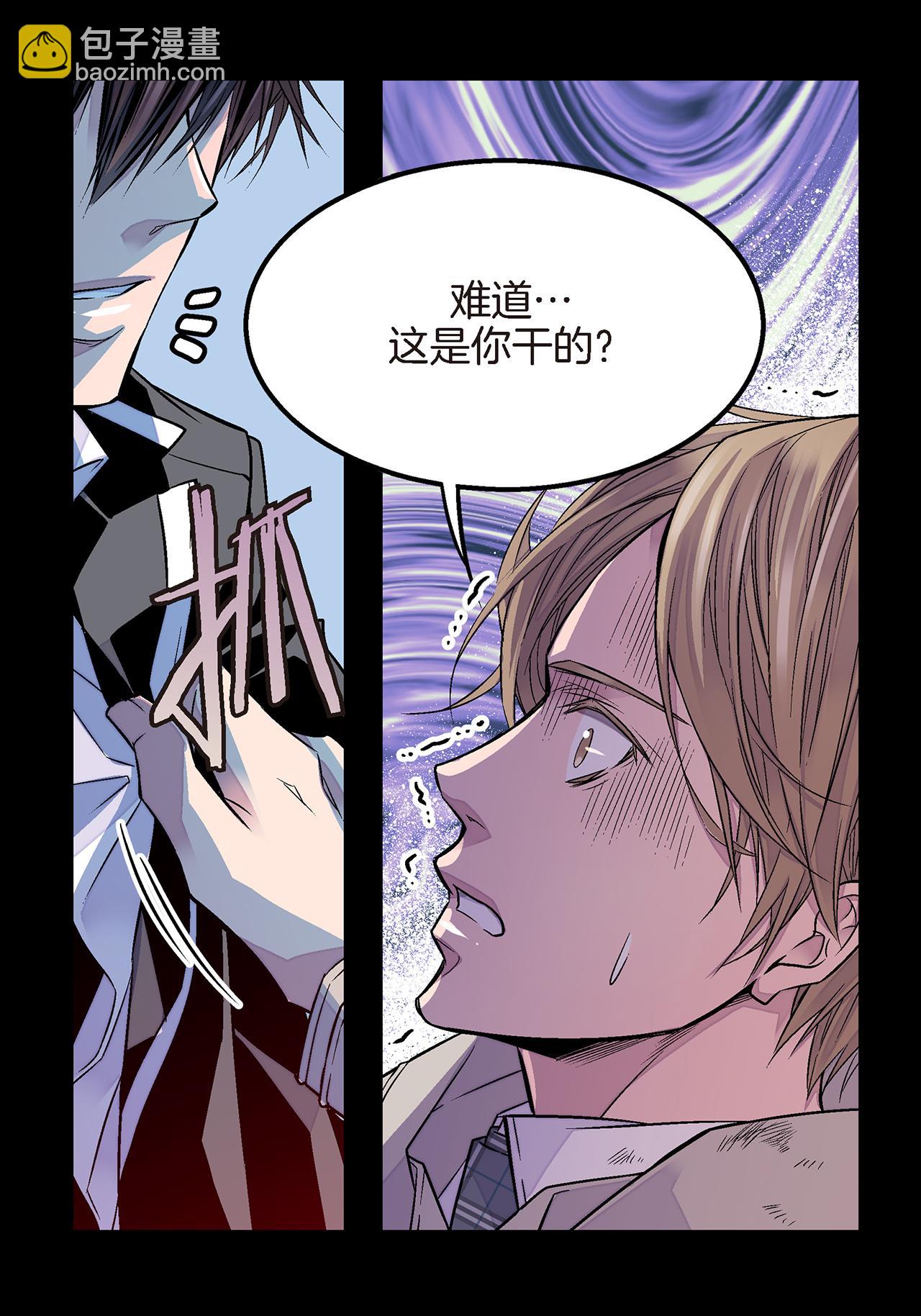 第20话 有话要说15