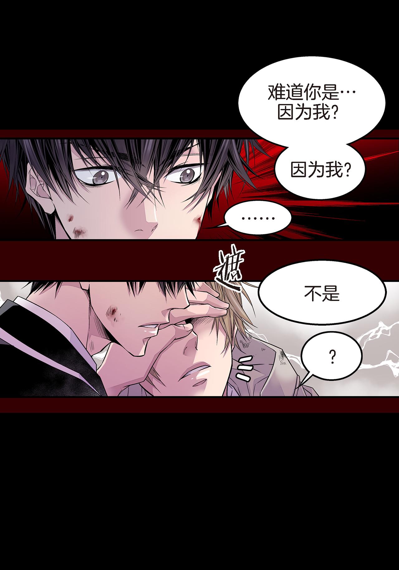 第20话 有话要说16