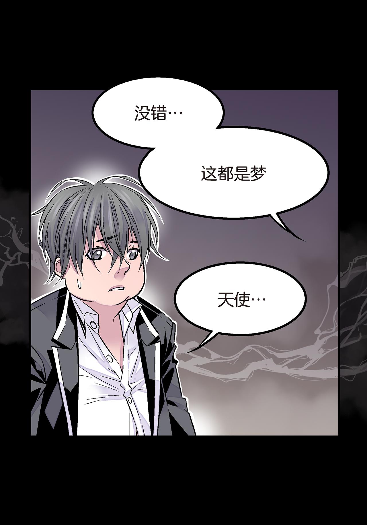 第20话 有话要说18