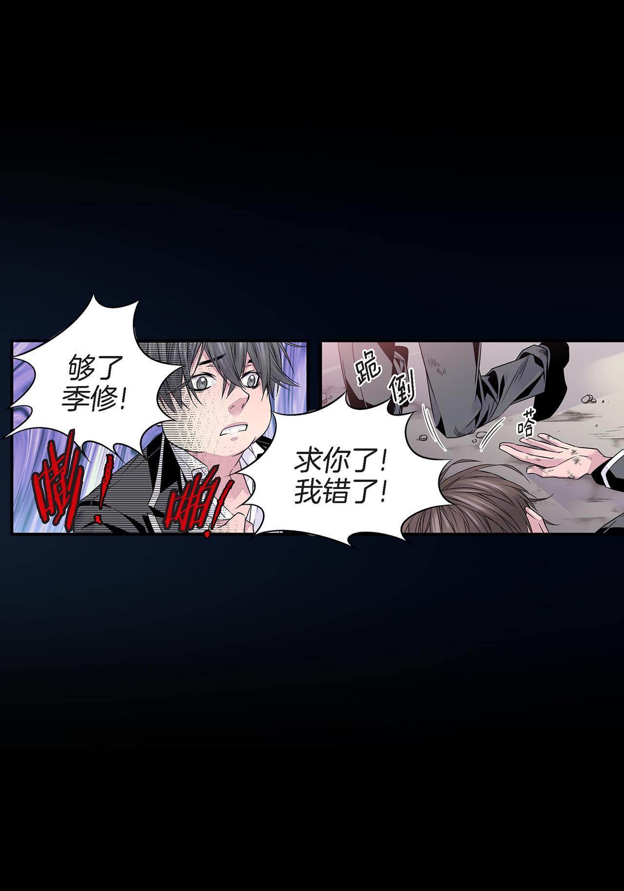 第20话 有话要说2