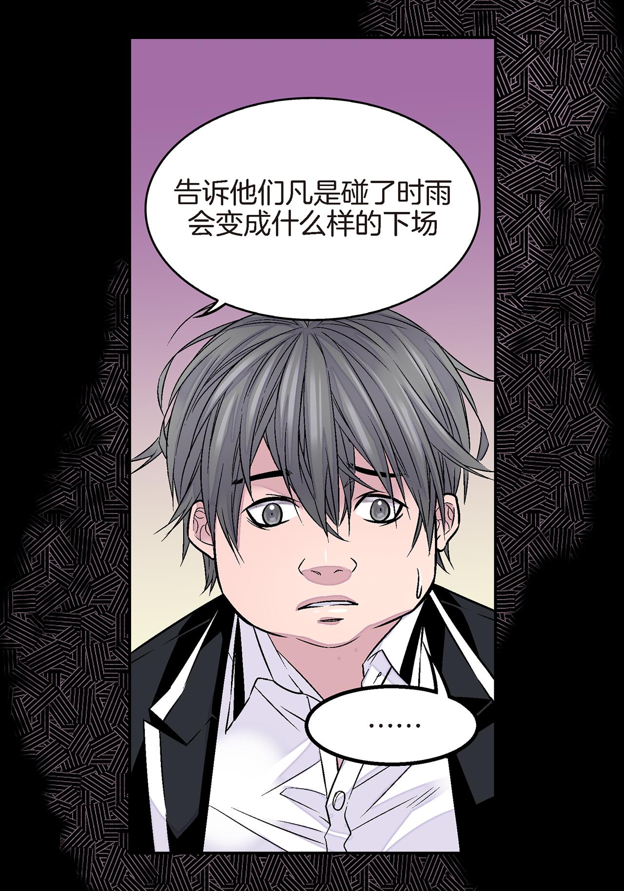第20话 有话要说23