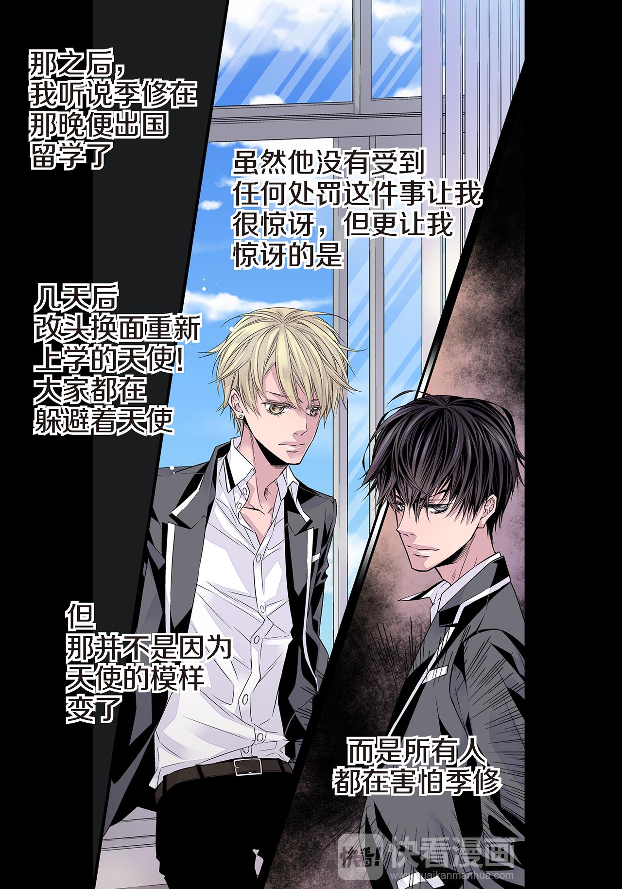 第20话 有话要说25