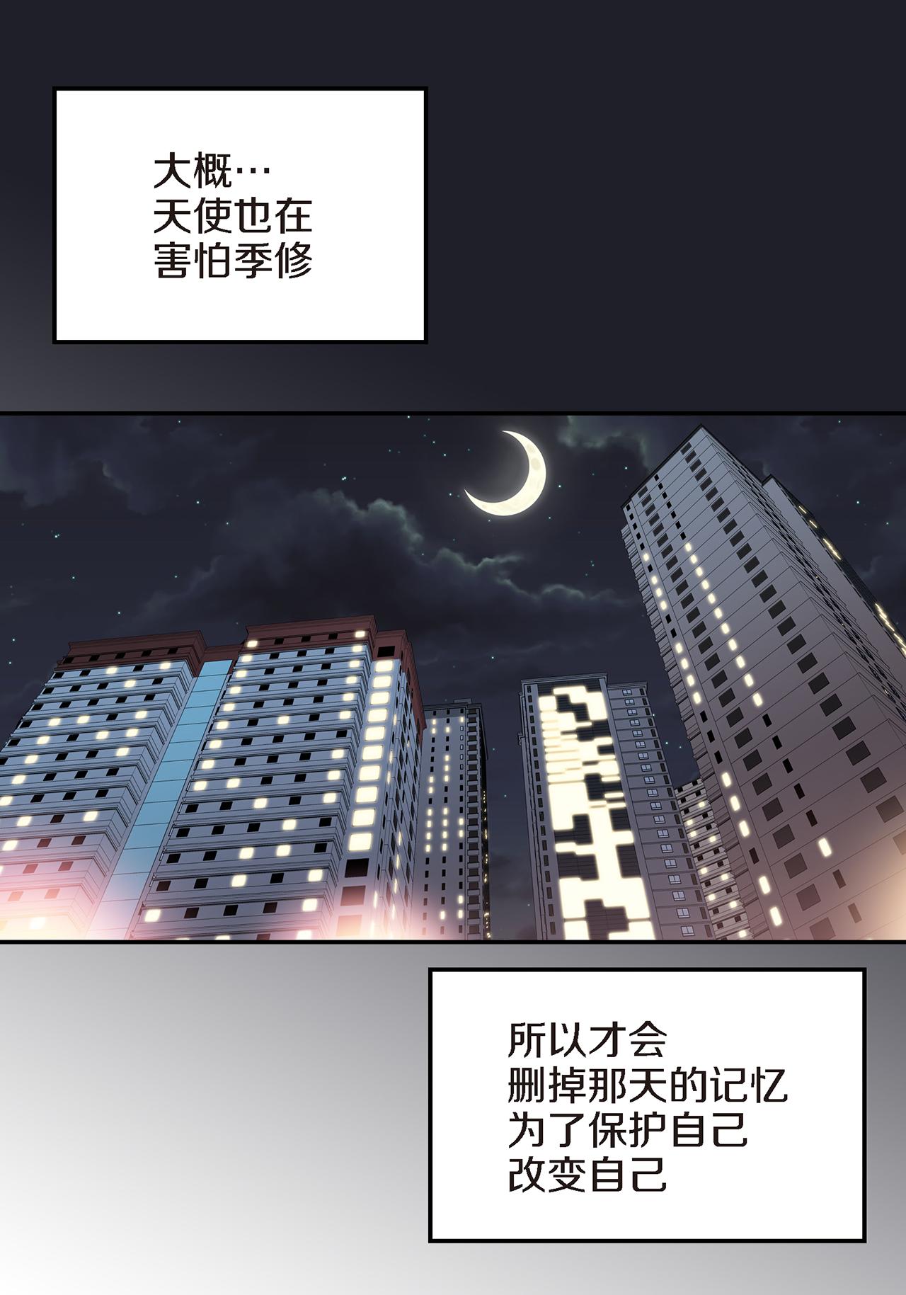 第20话 有话要说26