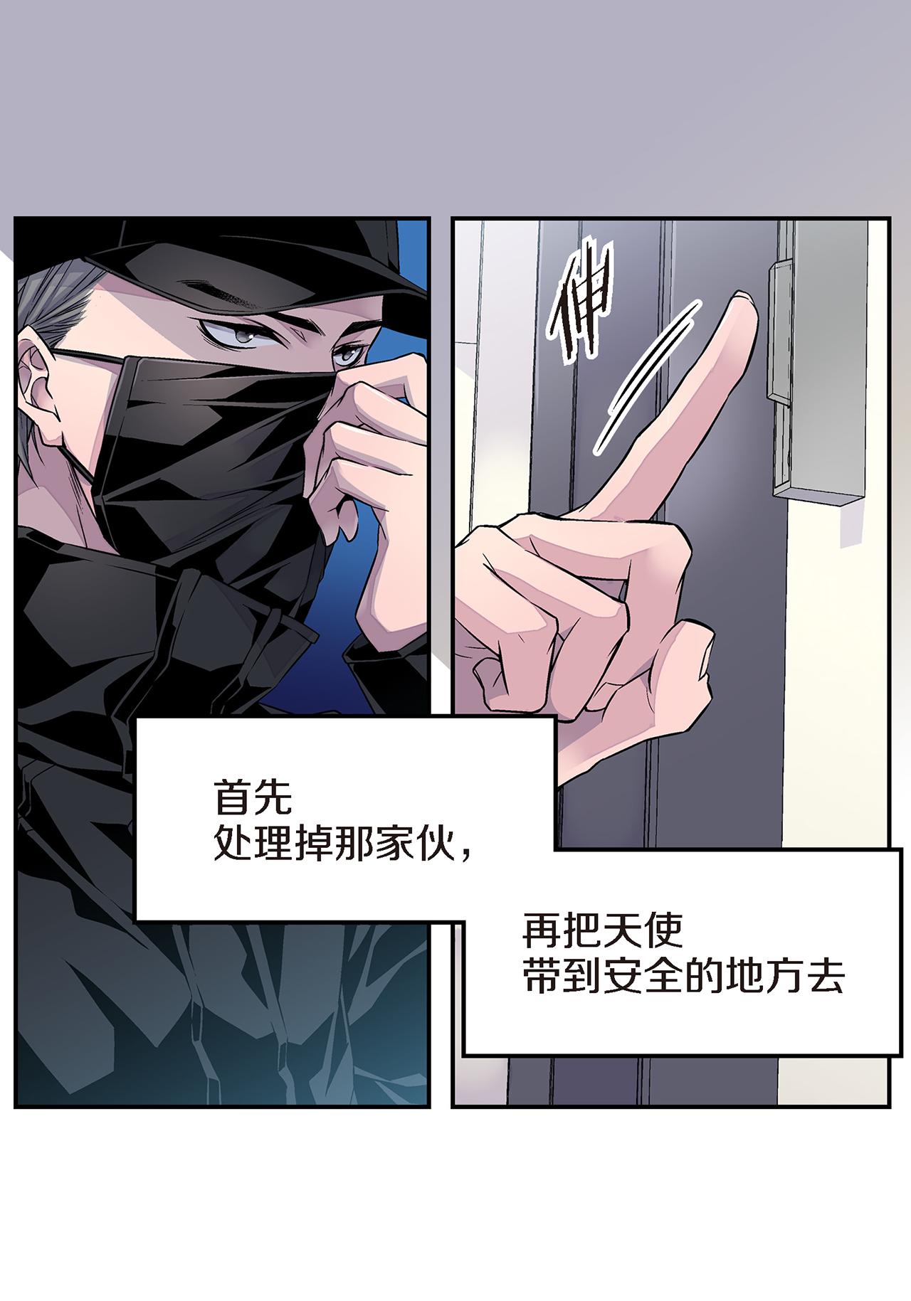 第20话 有话要说28