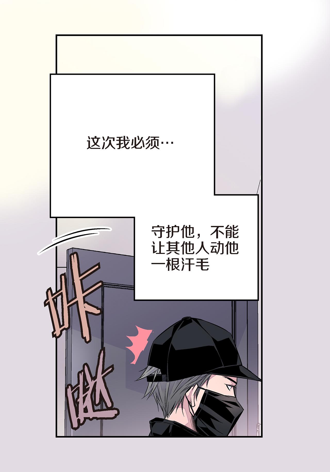 第20话 有话要说29