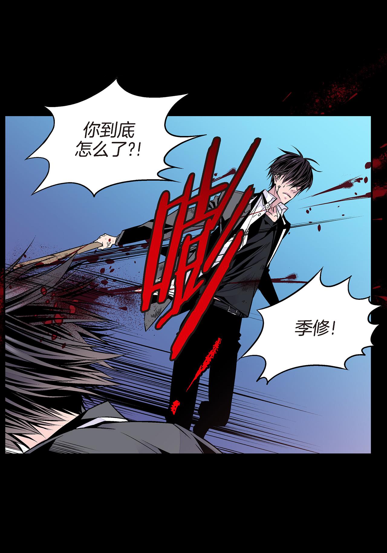 第20话 有话要说3
