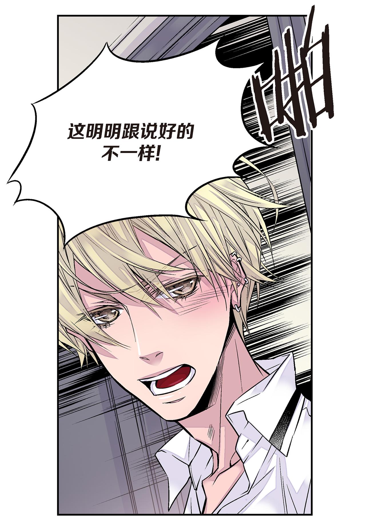 第20话 有话要说30