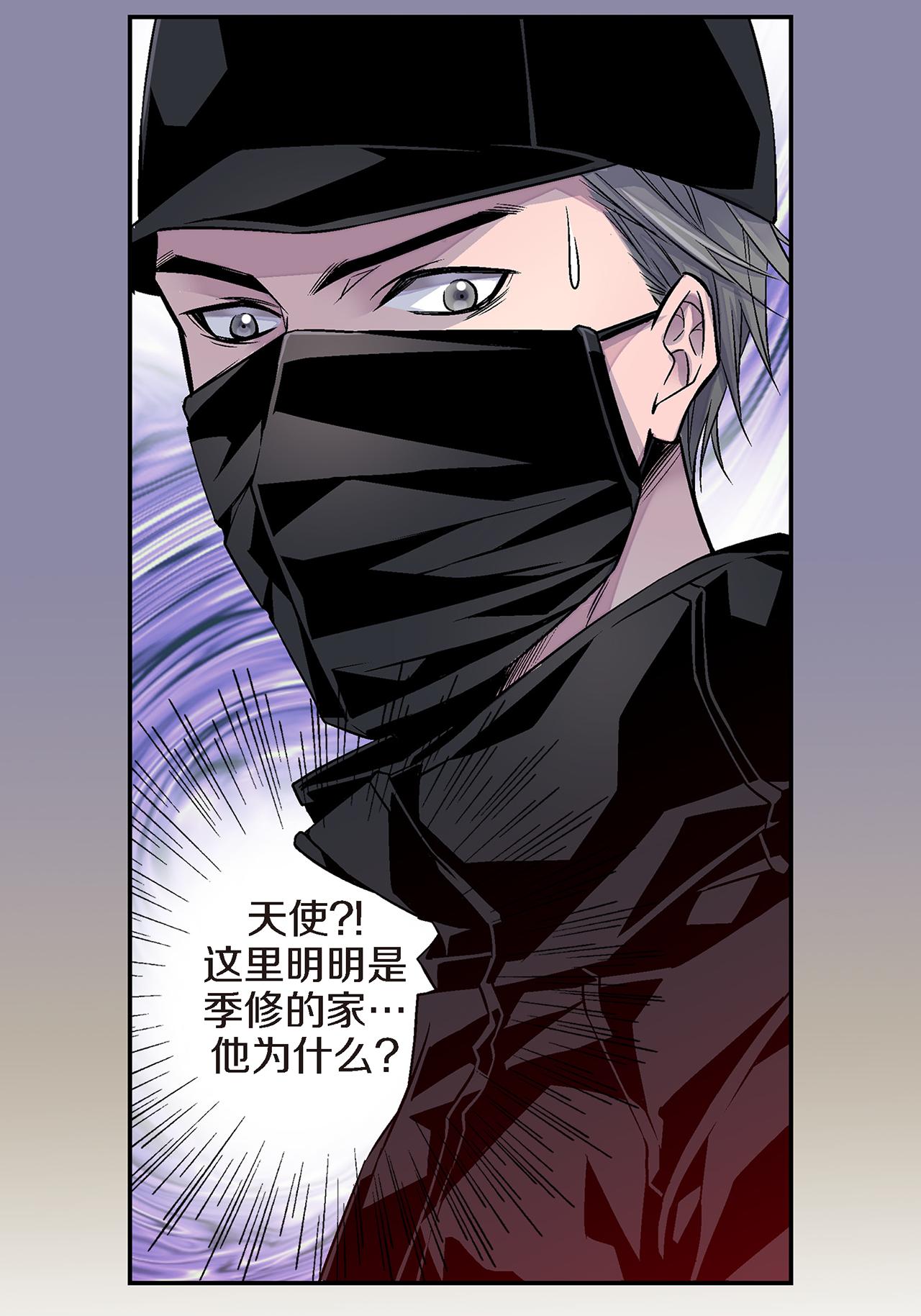 第20话 有话要说31
