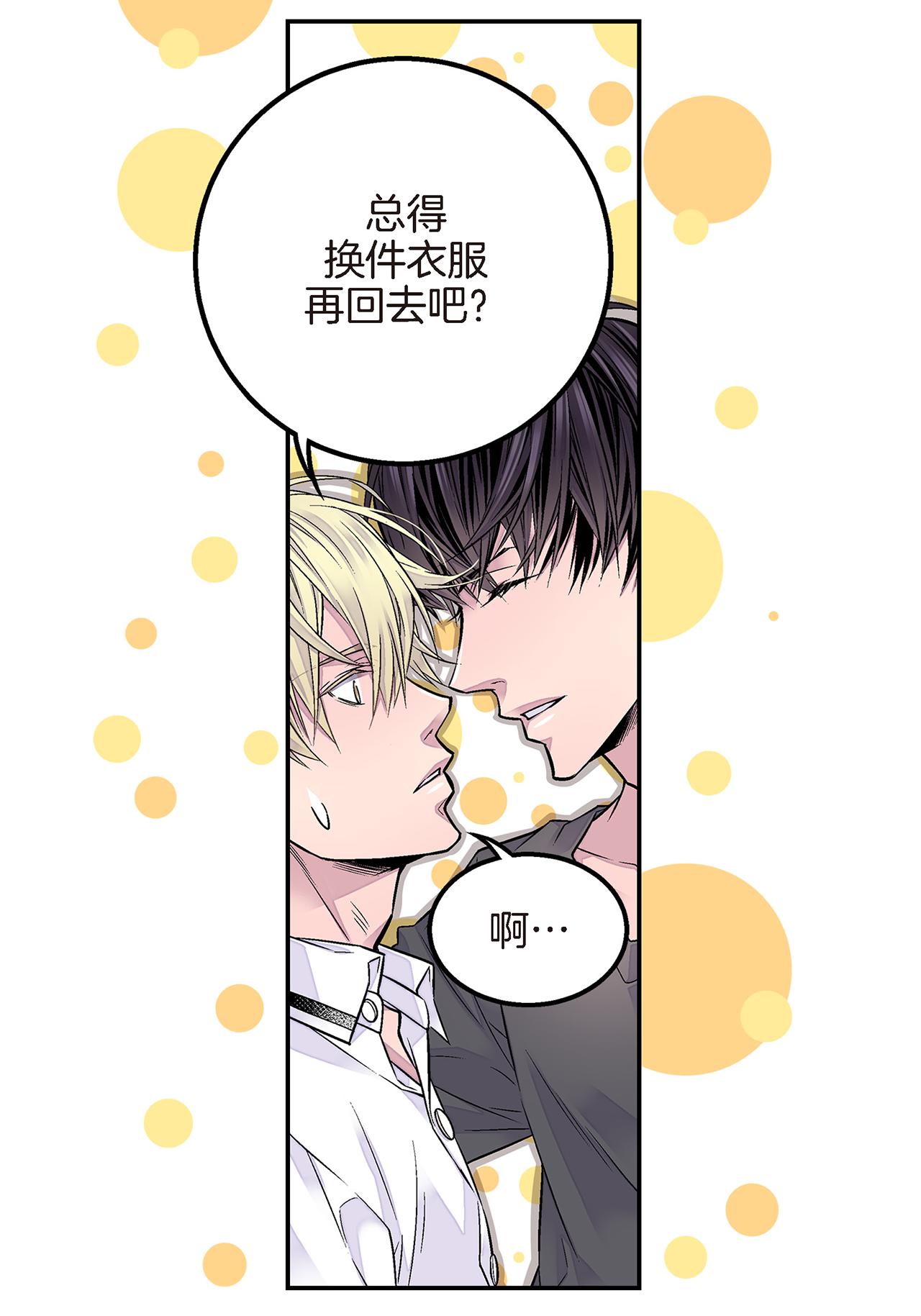 第20话 有话要说38