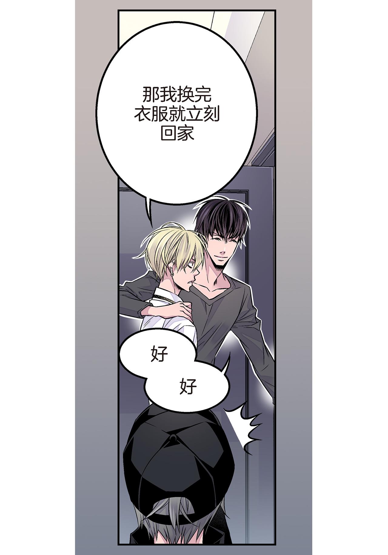 第20话 有话要说39
