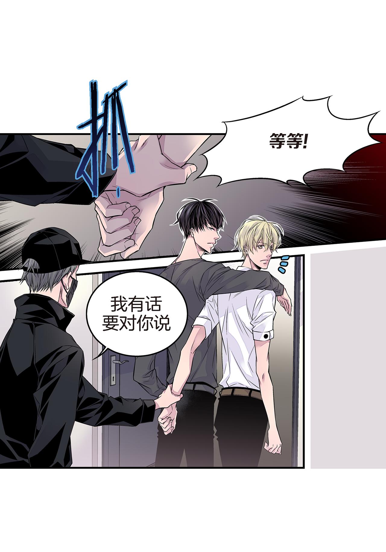 第20话 有话要说40