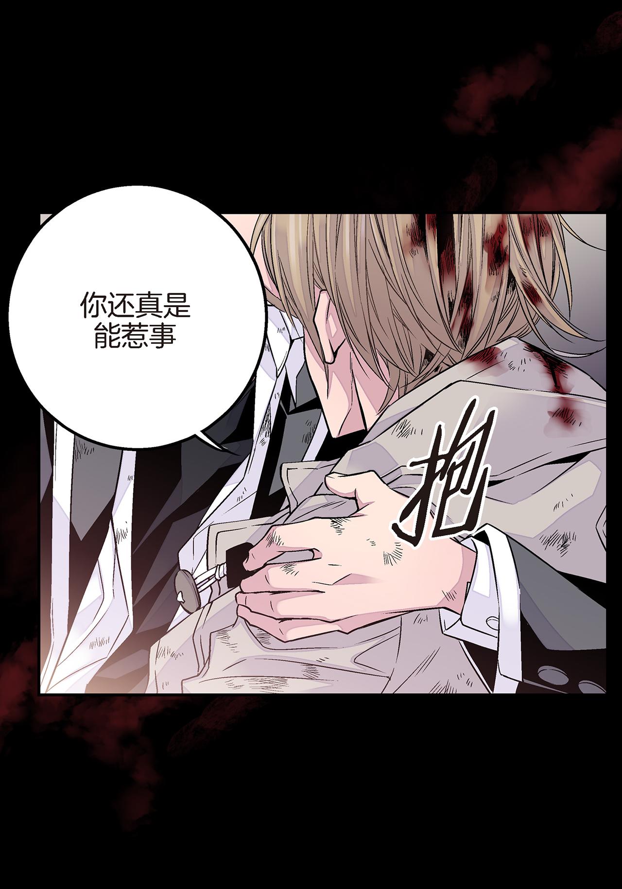 第20话 有话要说8