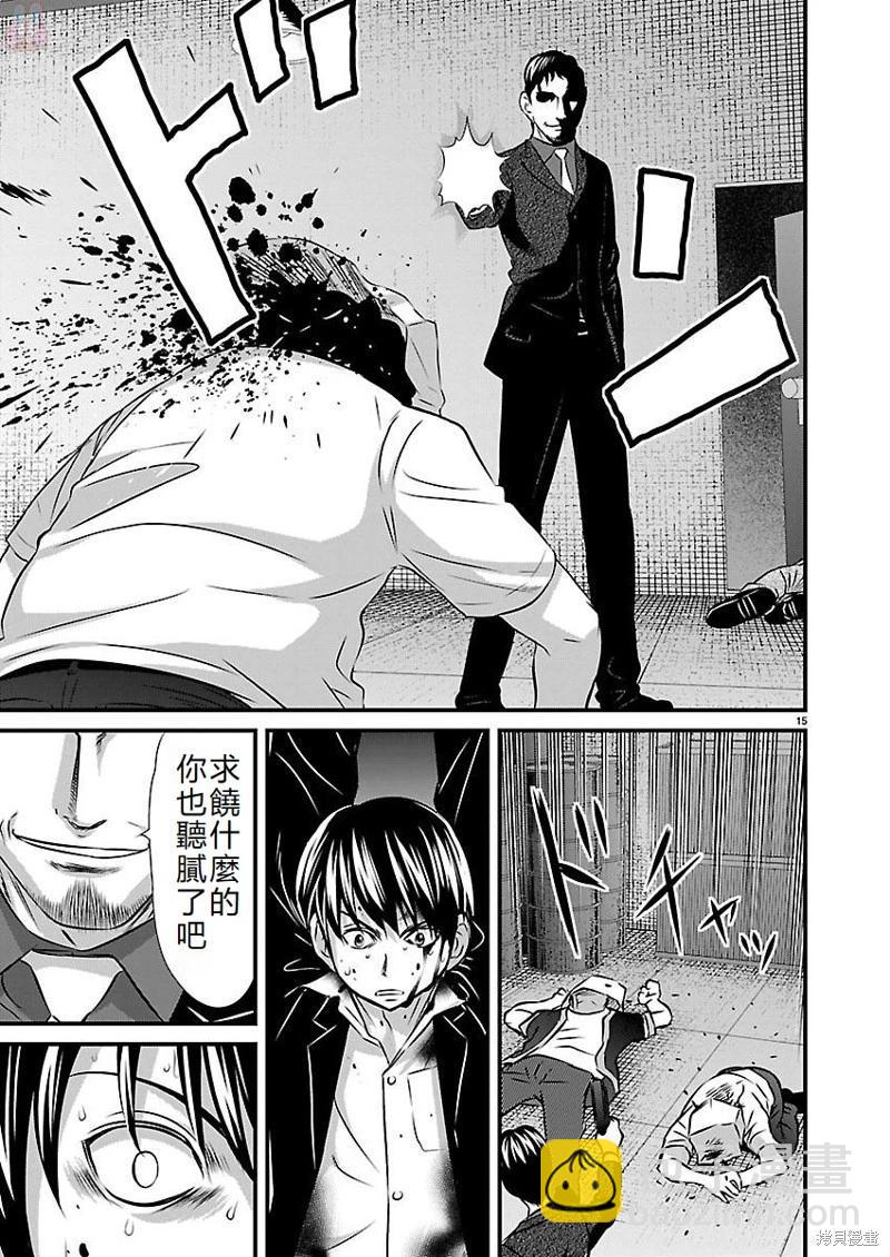第8话14