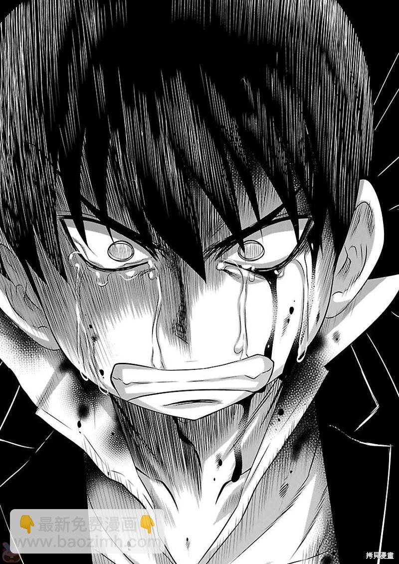 第8话7