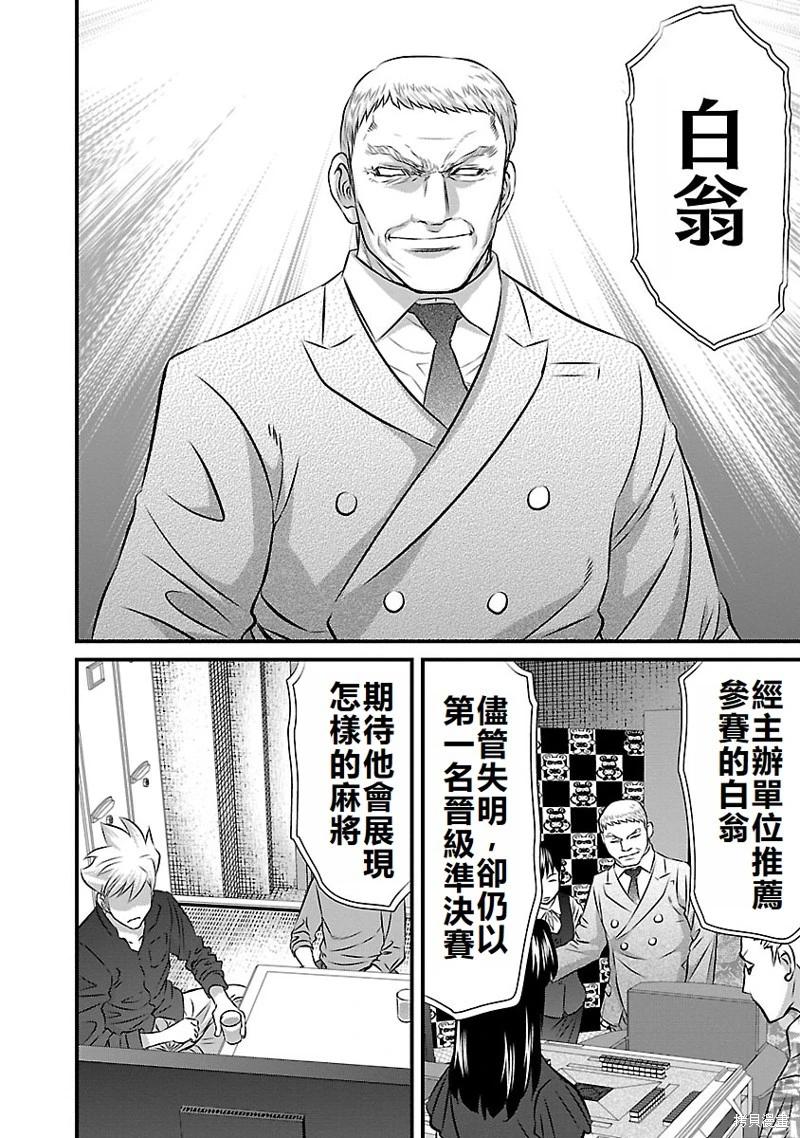 第35话15