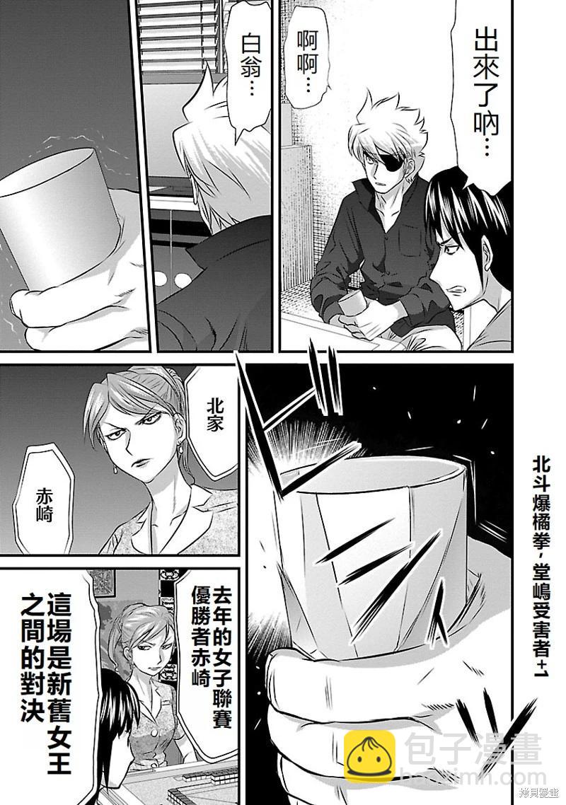 第35话16