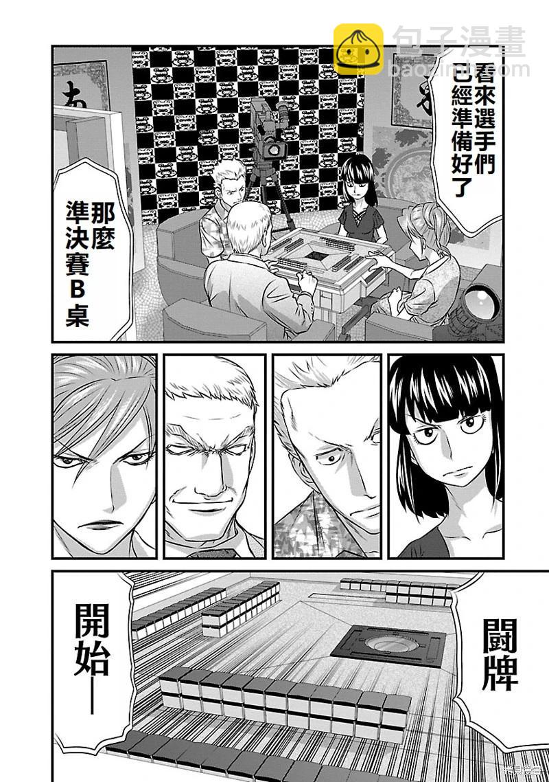 第35话17