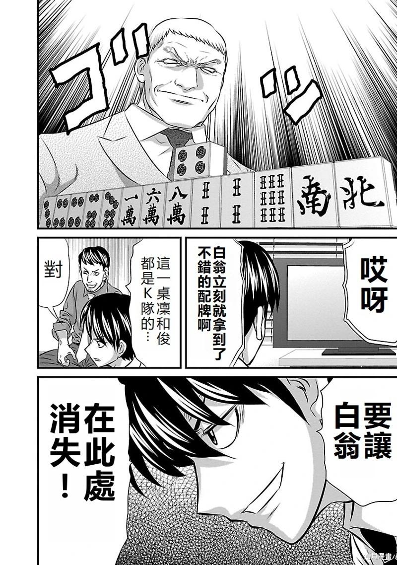 第35话19