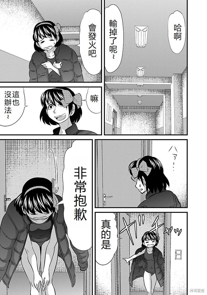 第35话6