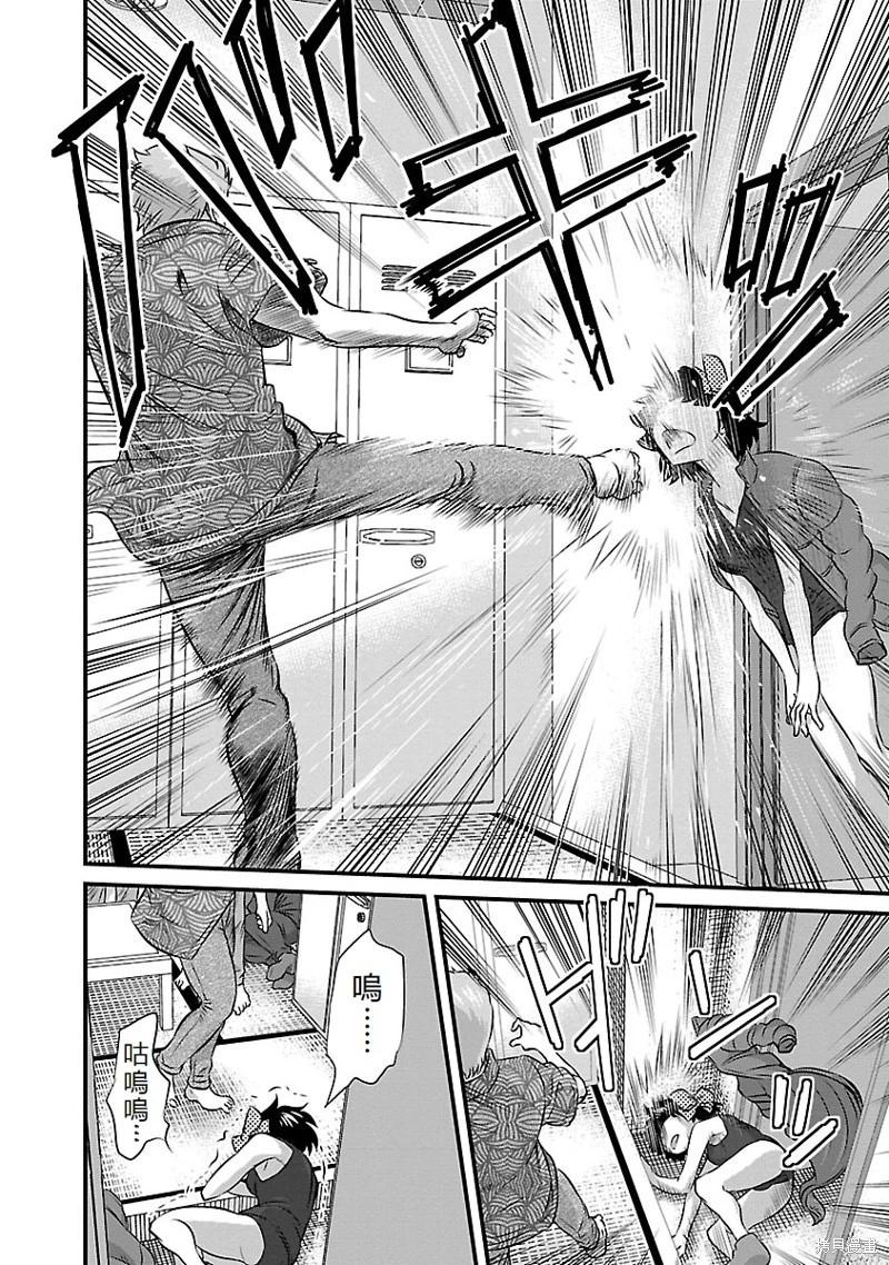 第35话7