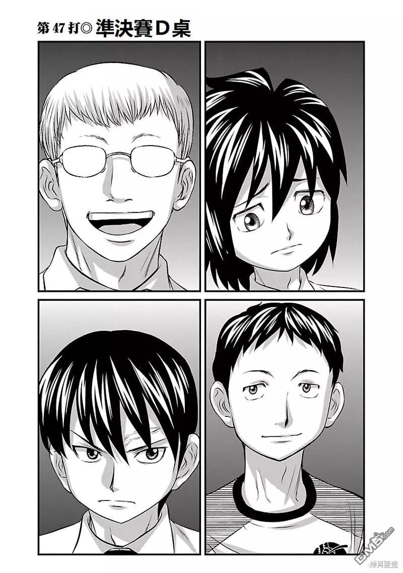 第47话0