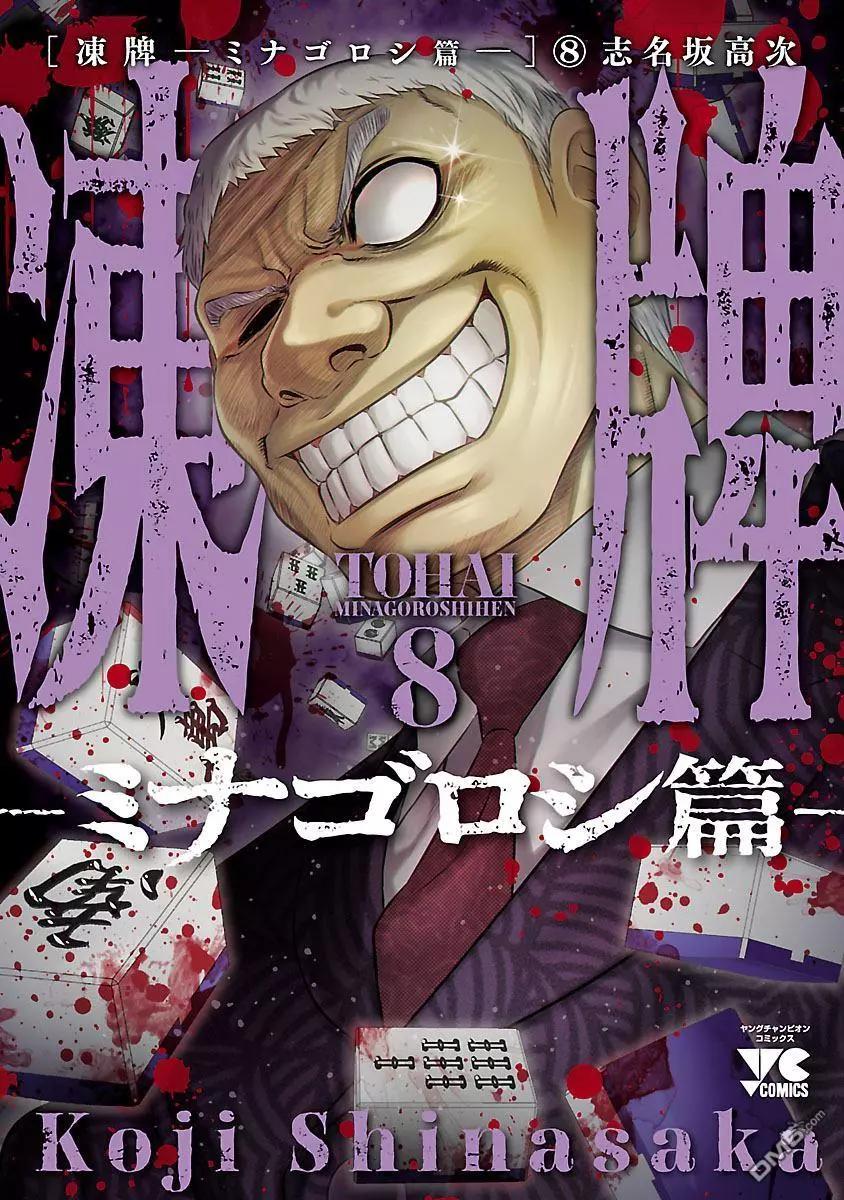 第64话0