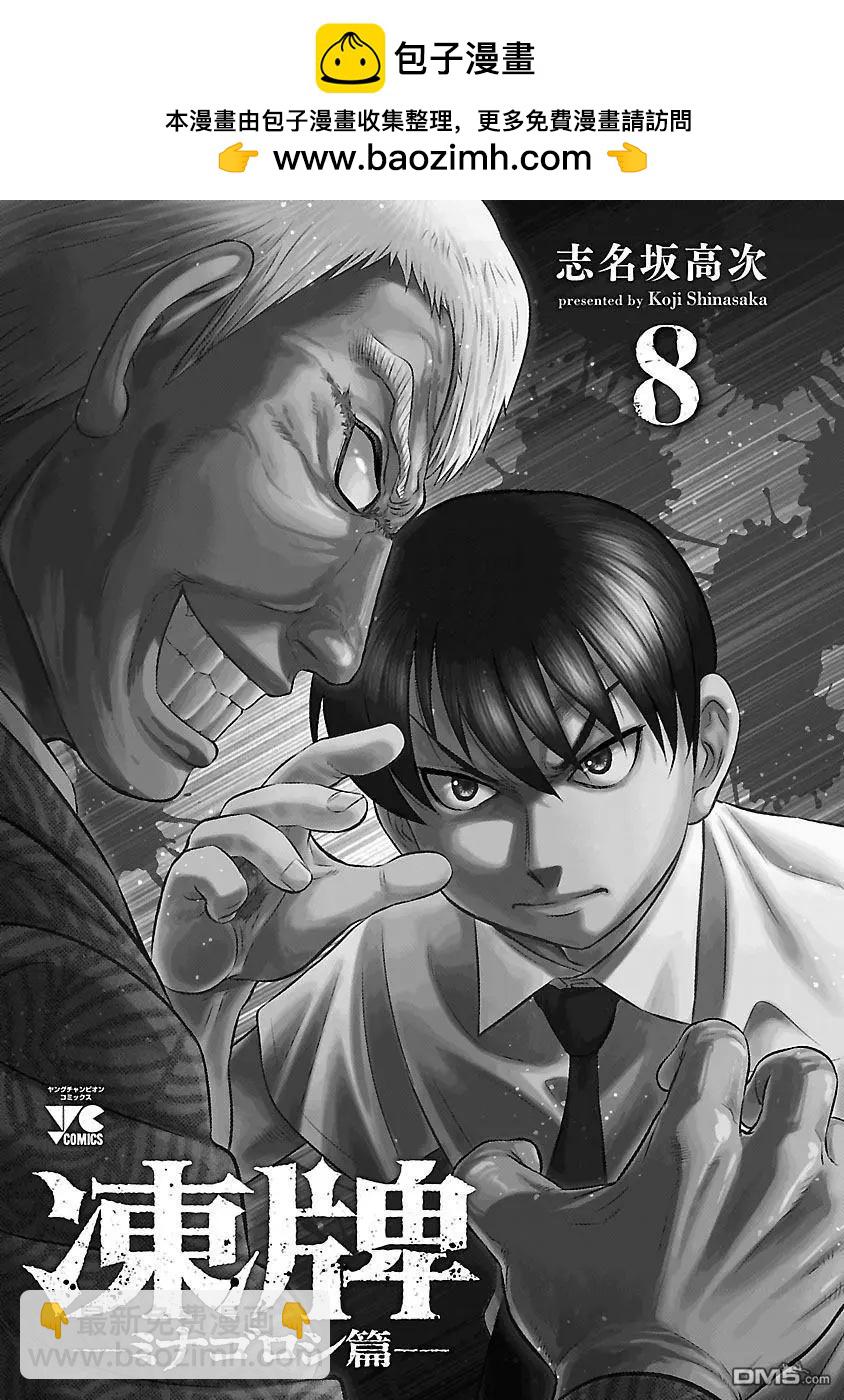 第64话1