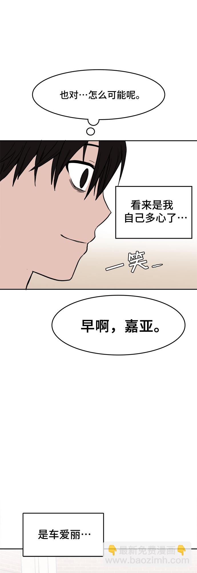 第2话10