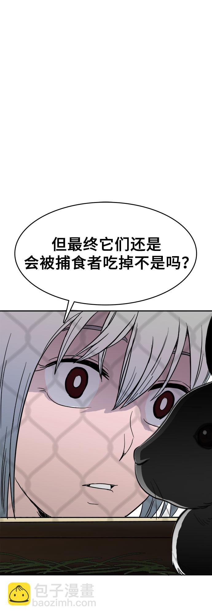 第2话19