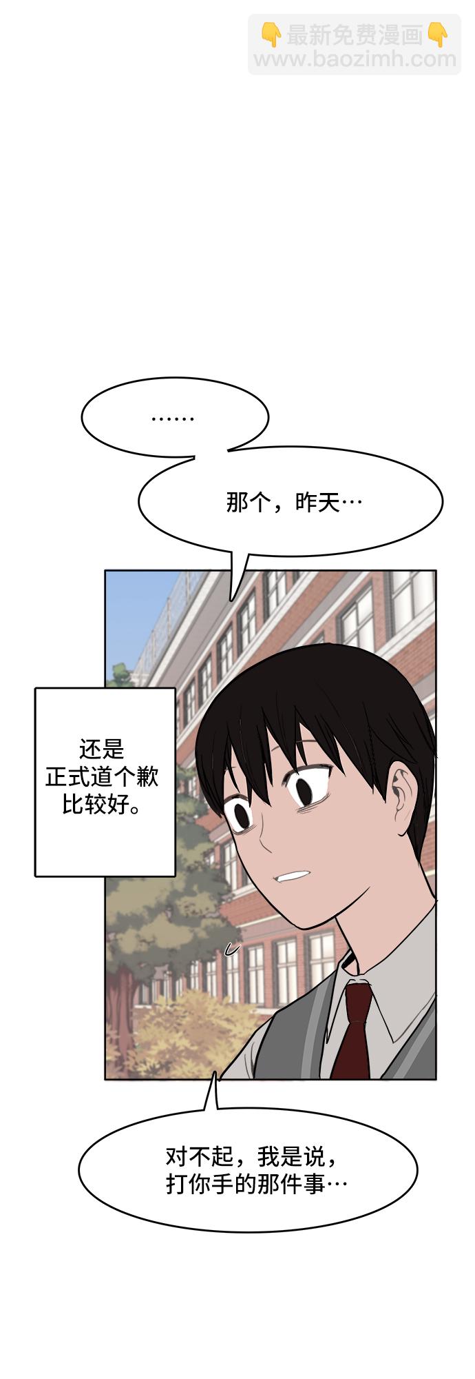 第2话22
