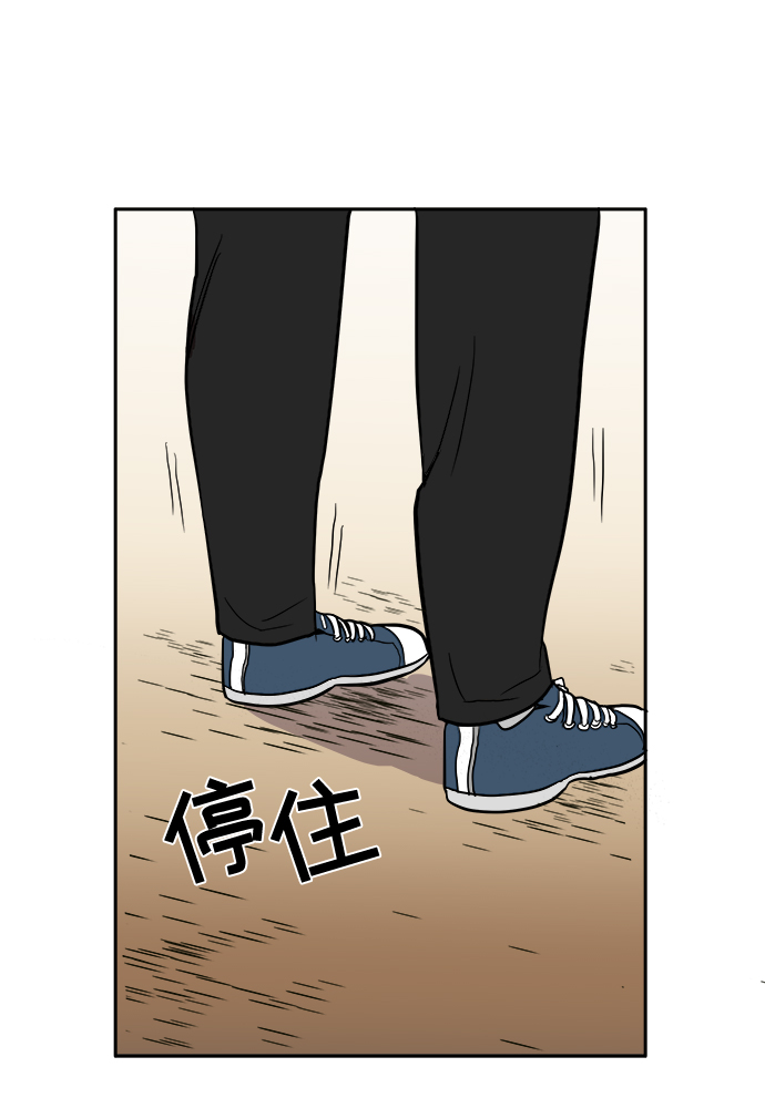 第2话3