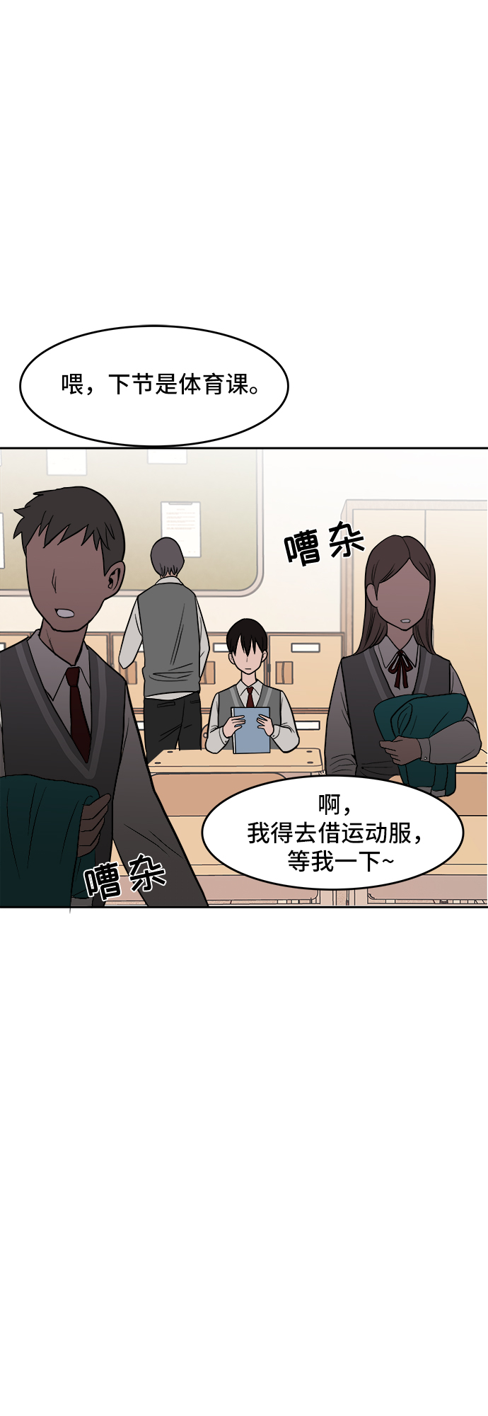 第2话34